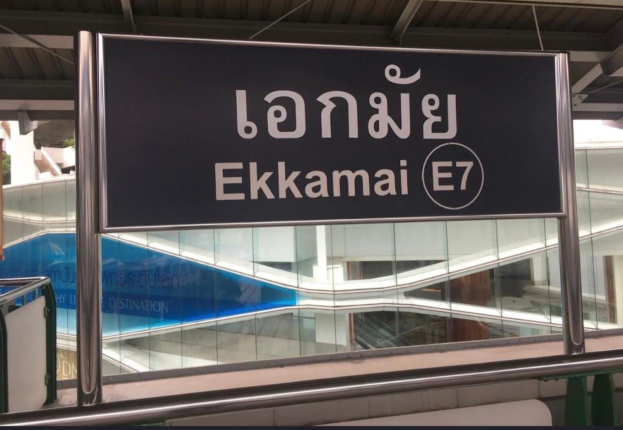 Nato House Ekkamai Aparthotel Μπανγκόκ Εξωτερικό φωτογραφία